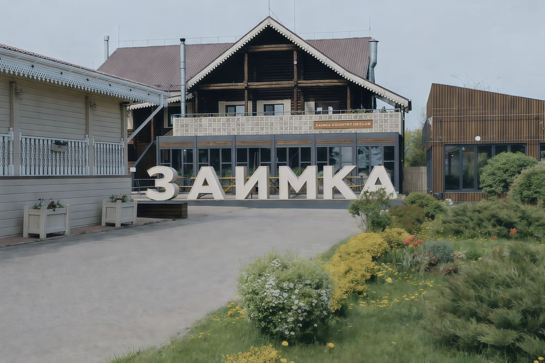 Основная фотография